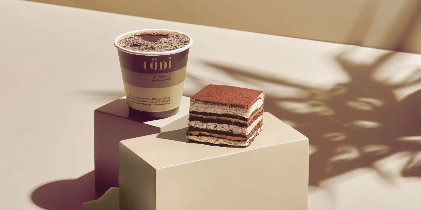 Namq Caffee cover