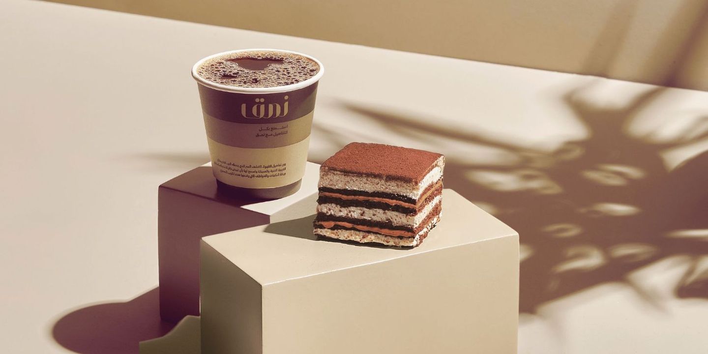 نمق cover