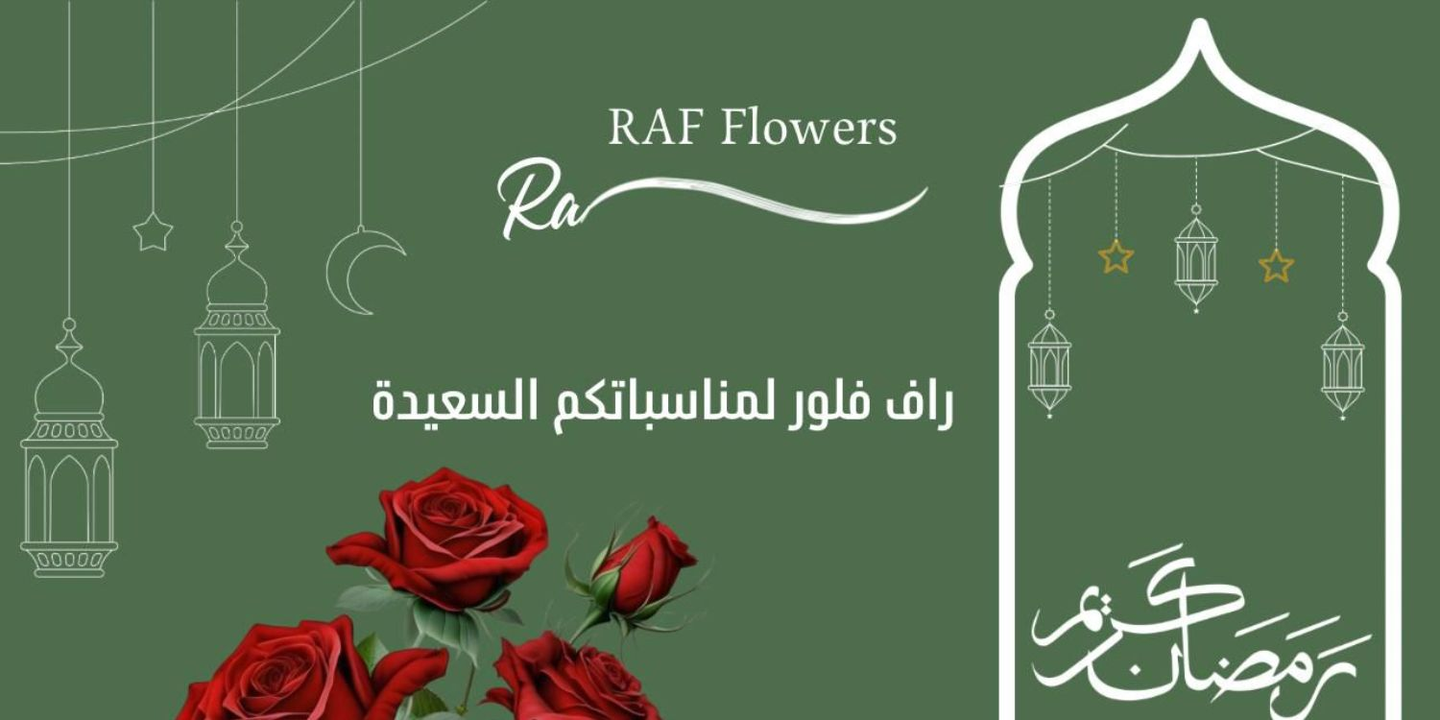 Raf  flowers cover