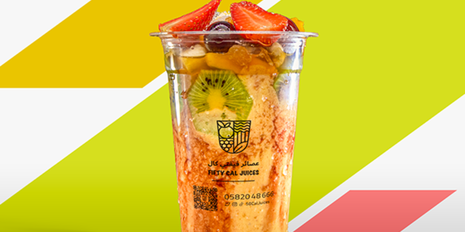 FIFTY CAL JUICE Delivery Menu in Dhahrat Laban Hungerstation Saudi Arabia