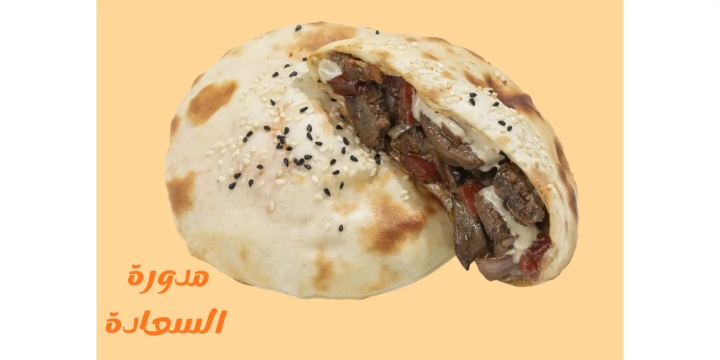 Modawarat AlSaeada cover