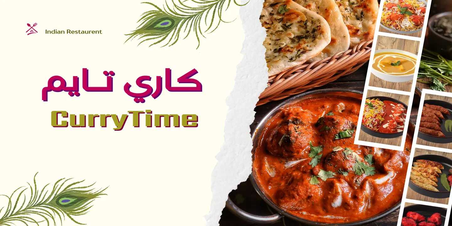 كاري تايم cover