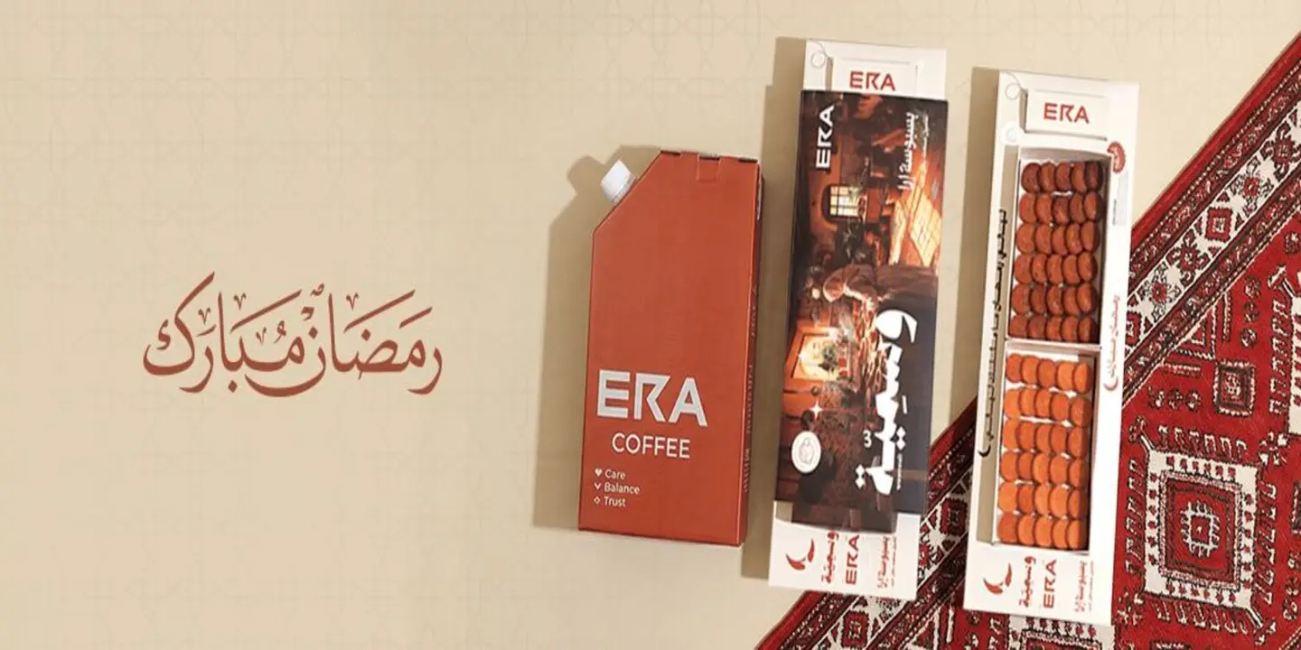 قهوة إرا cover