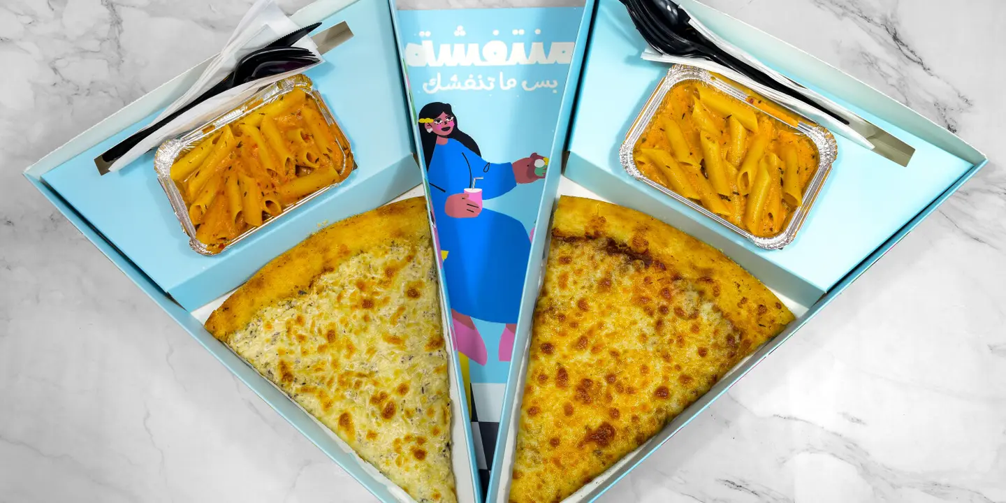 منتفشة   cover