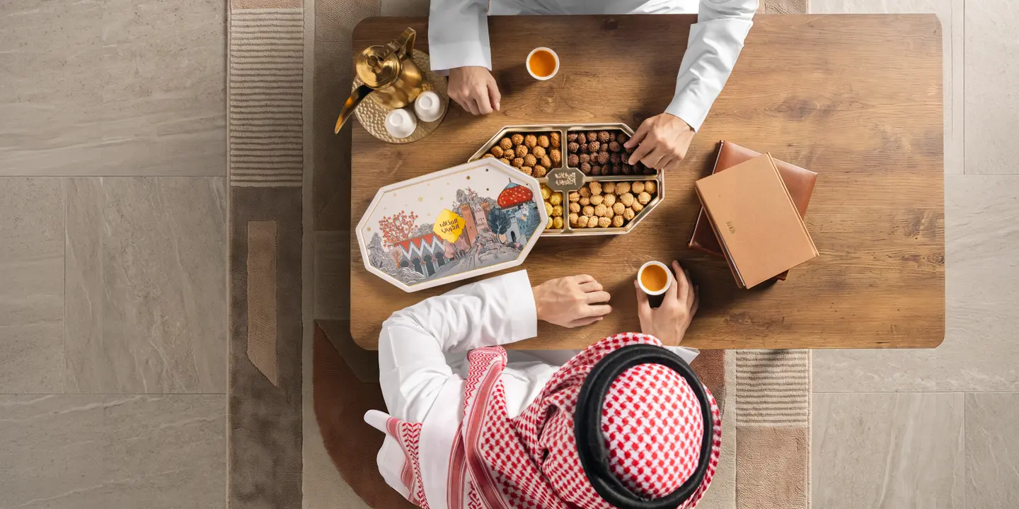 المذاق العربي cover