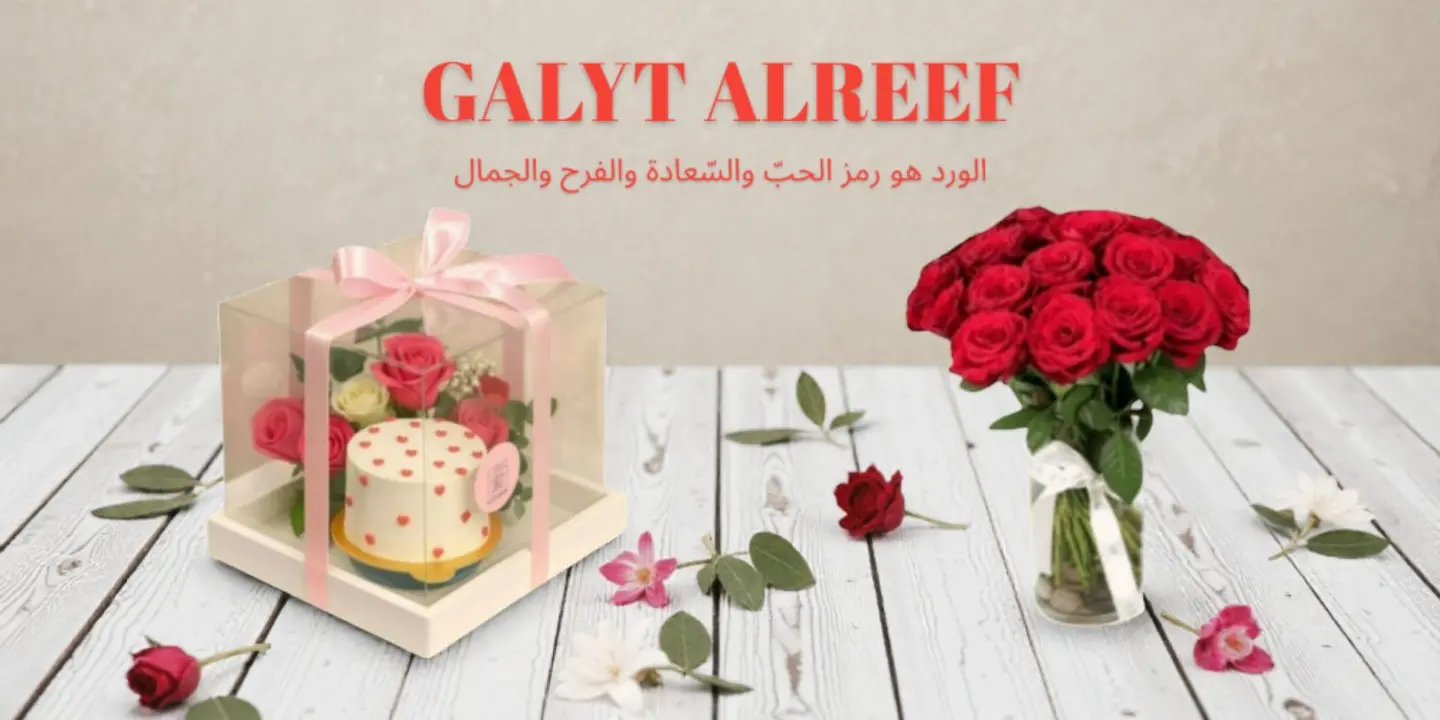قلعة الريف  cover