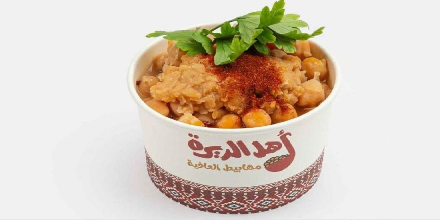 أهل الديرة hero