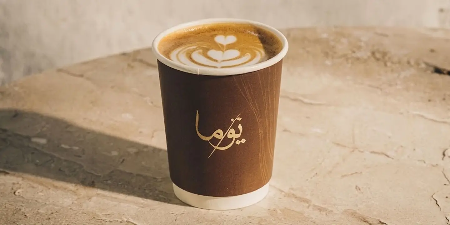 يوما cover