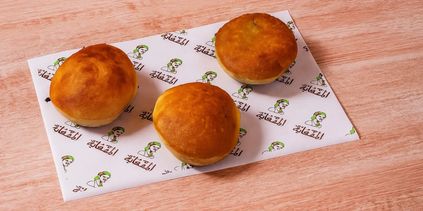 المقهاية cover