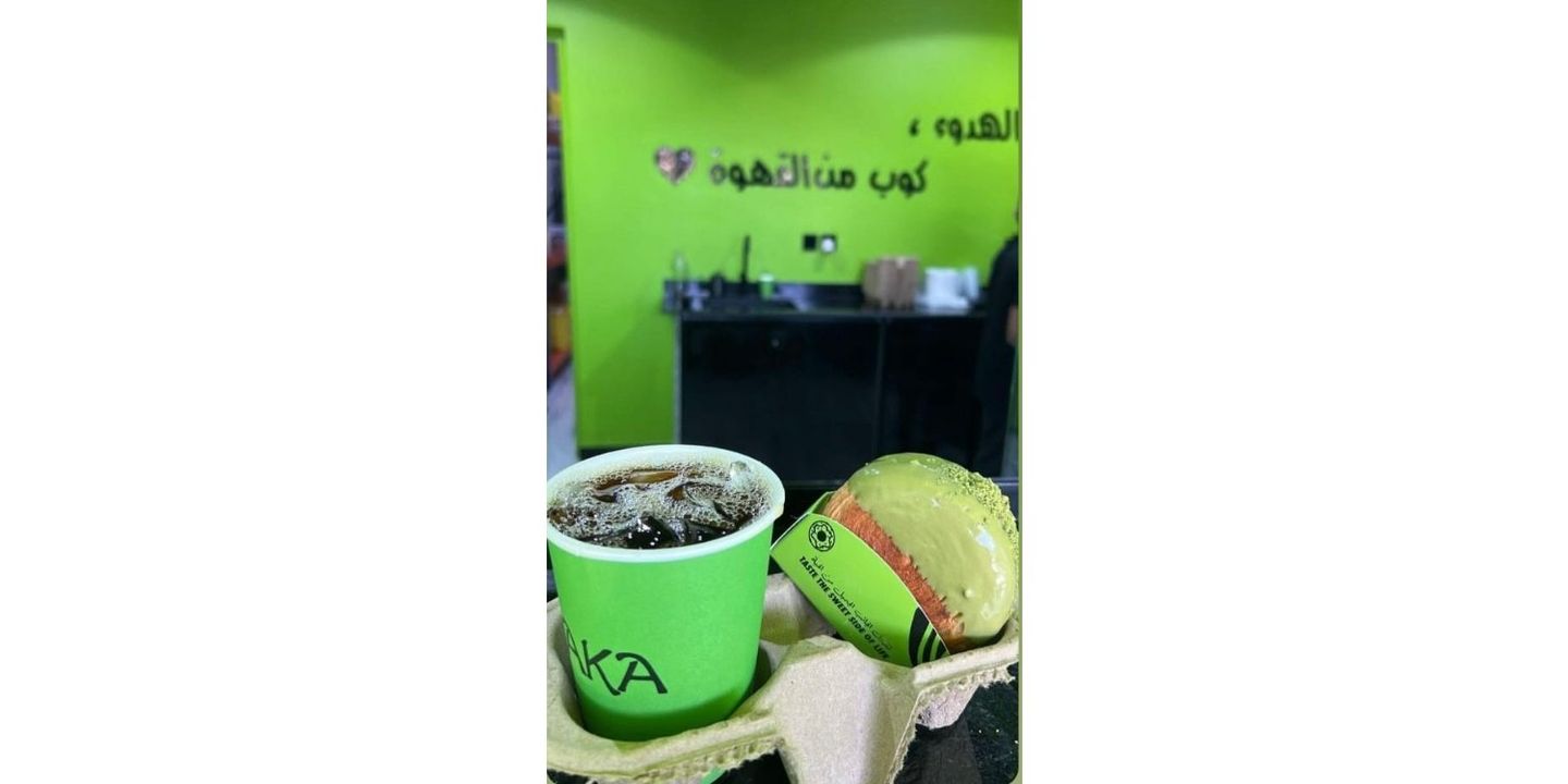 كوفي كاكا cover