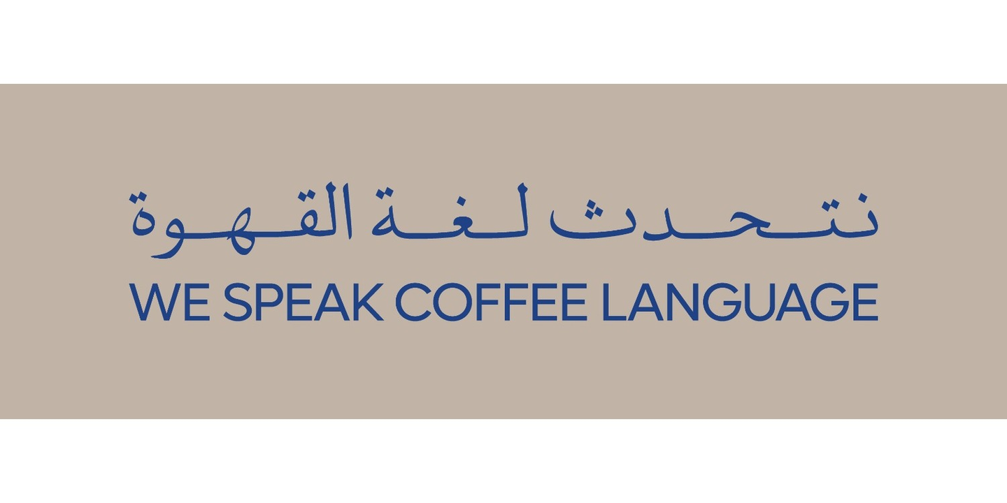 هجين cover