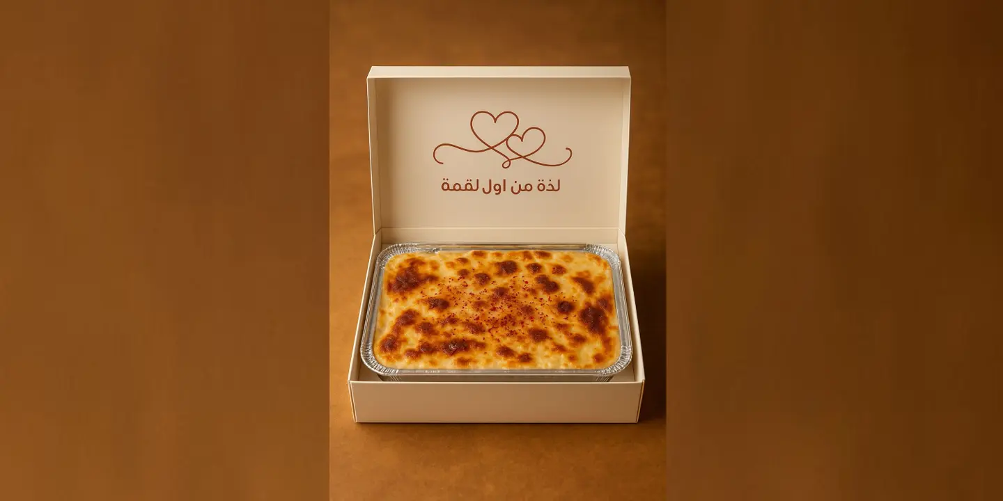 بشاميل ومصقعه cover