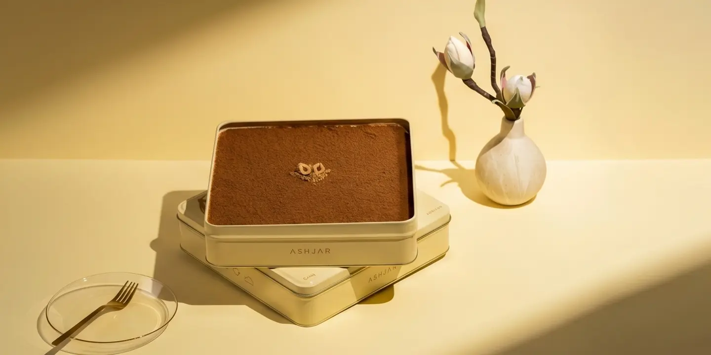 أشجار كافيه cover