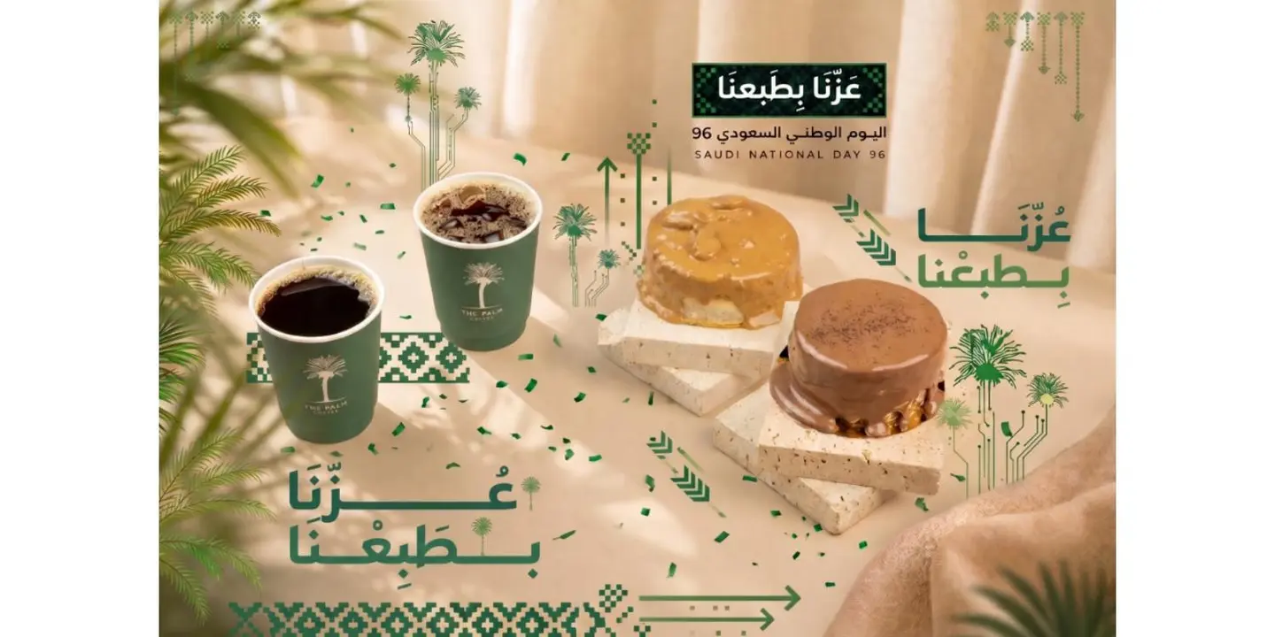 The Palm Coffee Bar cover