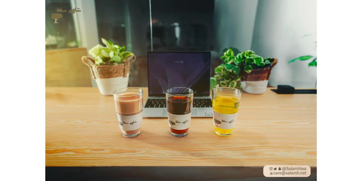 شاي سلمة cover