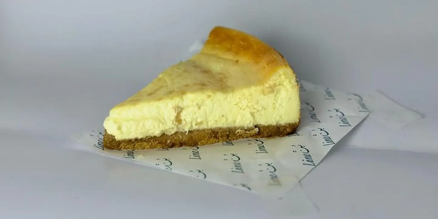 لاين بن cover