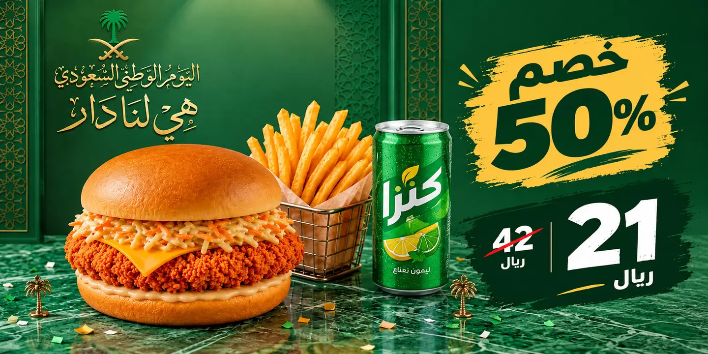 فري قاي cover