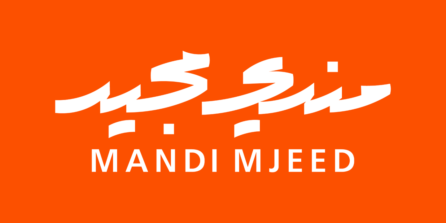 Mandi Majeed cover