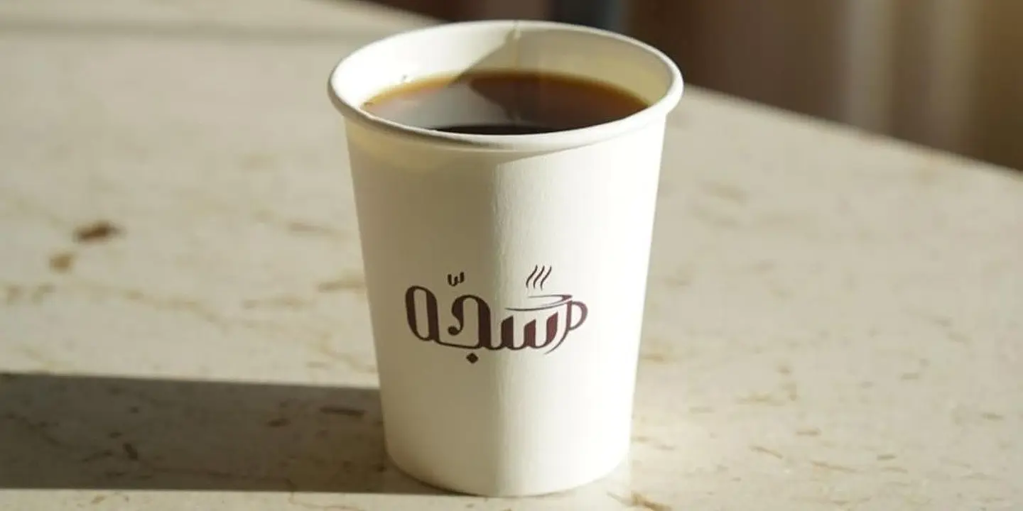 سجة cover