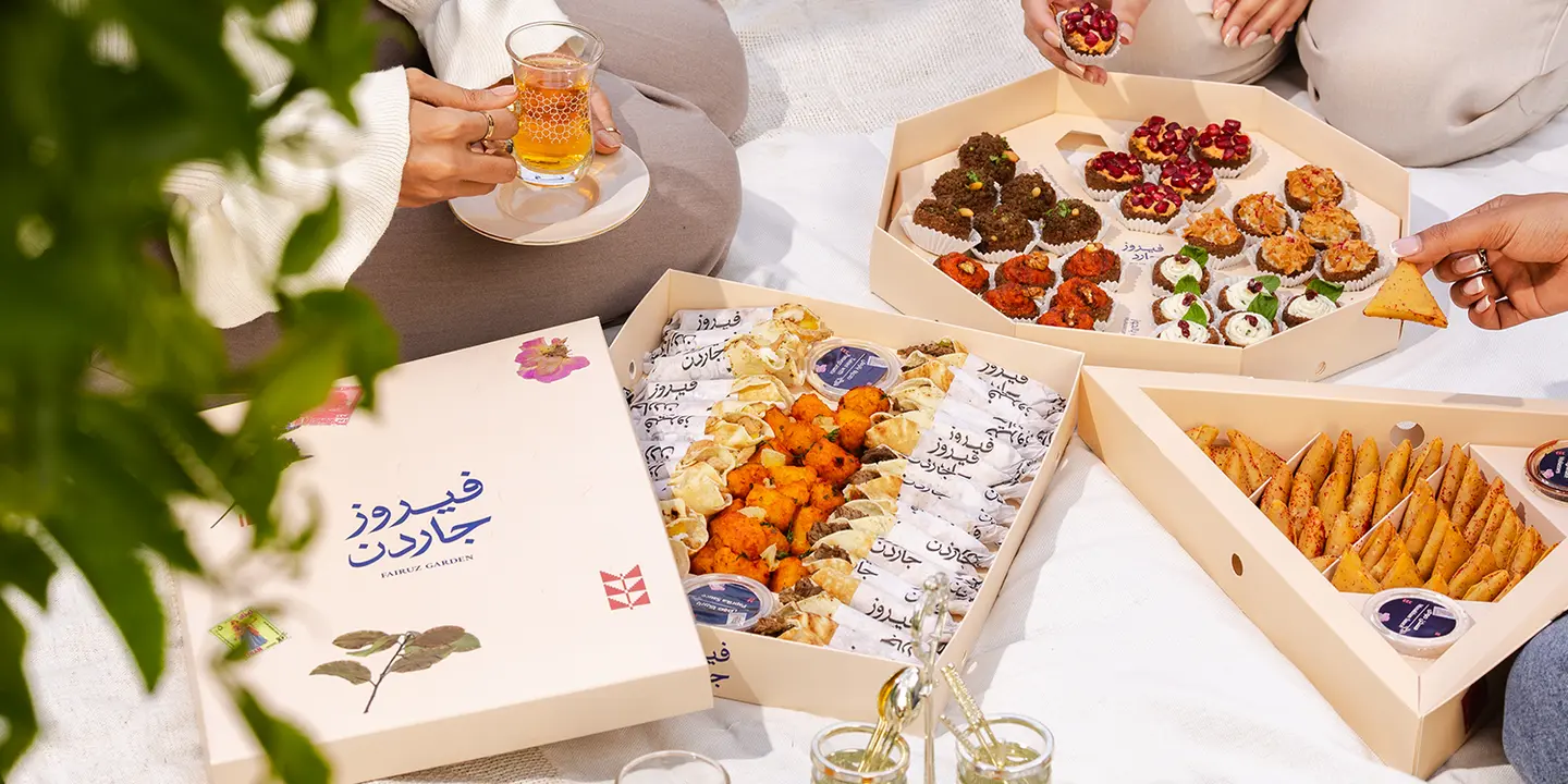 فيروز جاردن cover