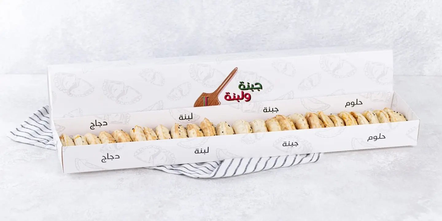 Cheese & Labnah cover