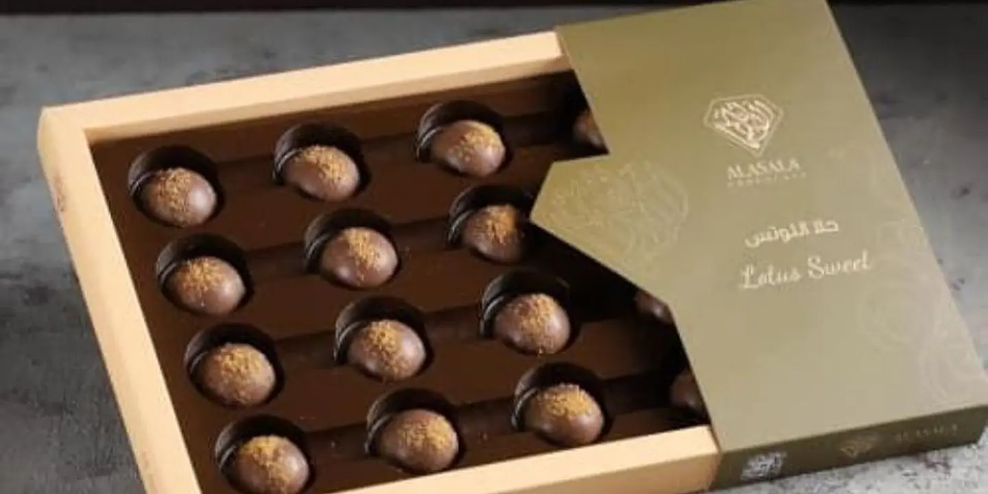 سويت لاند cover