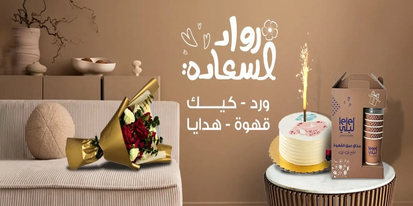 ليلي cover