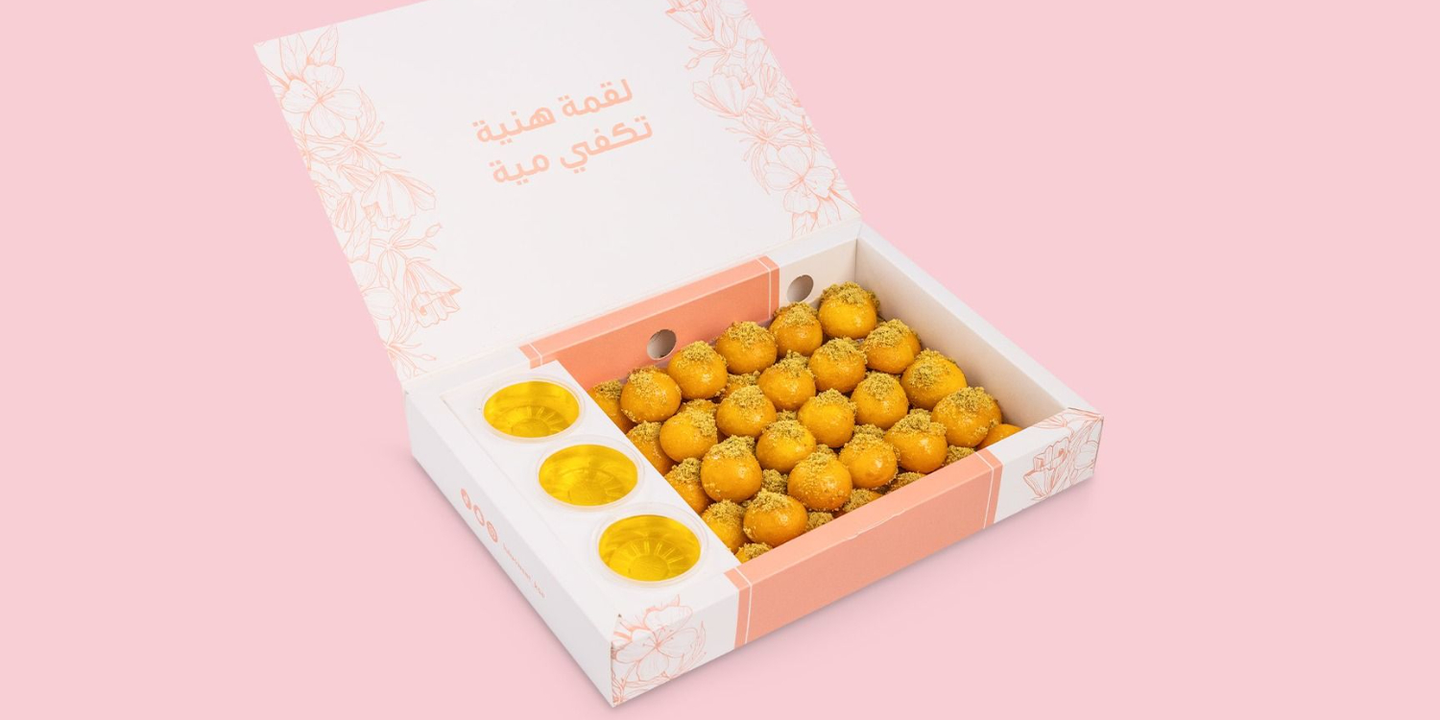 لولو سويت cover