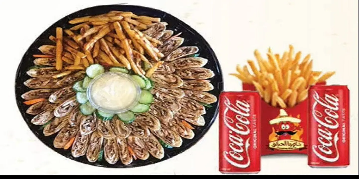 Shawarma Al Harak cover