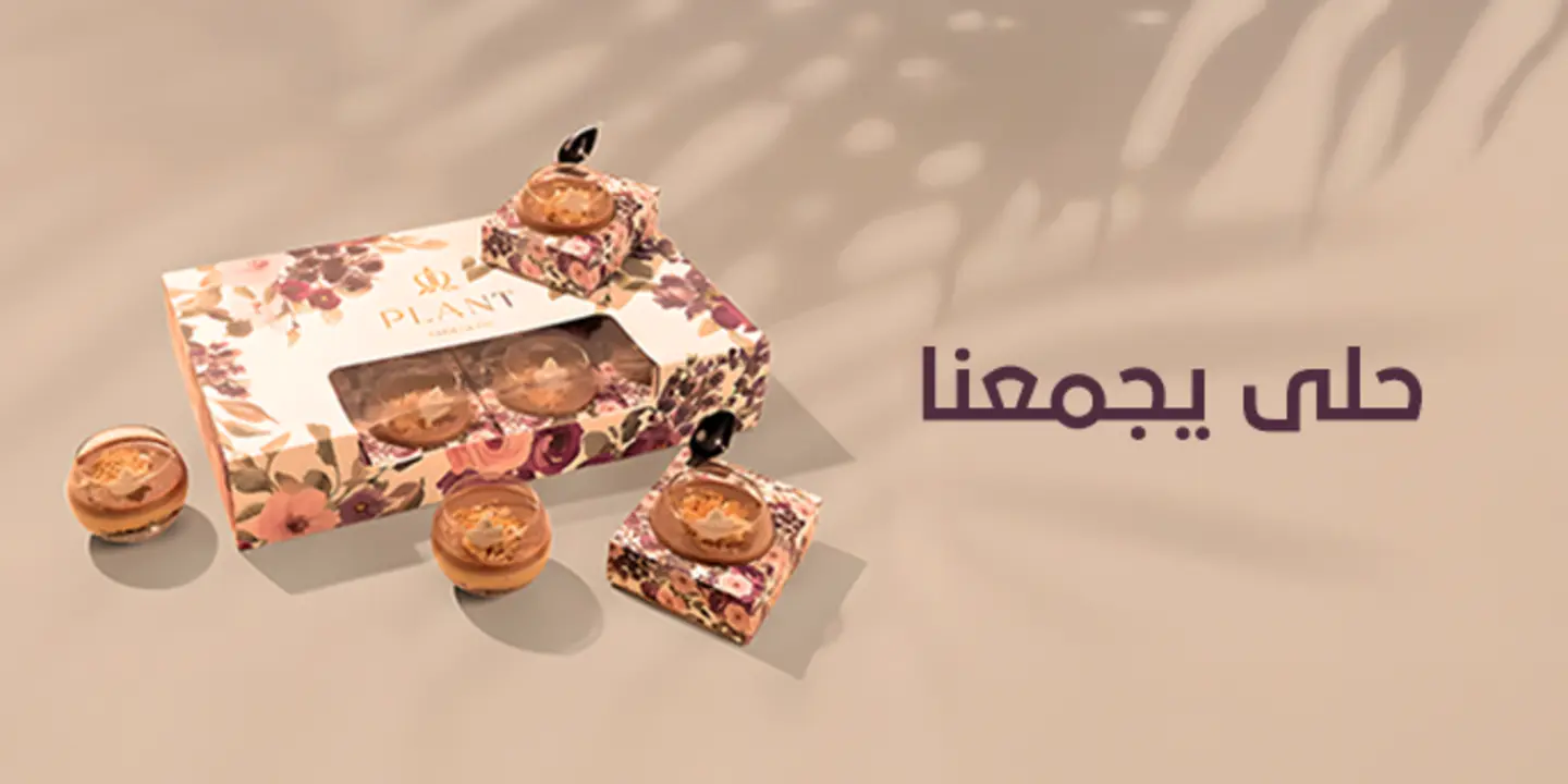 بلانت cover