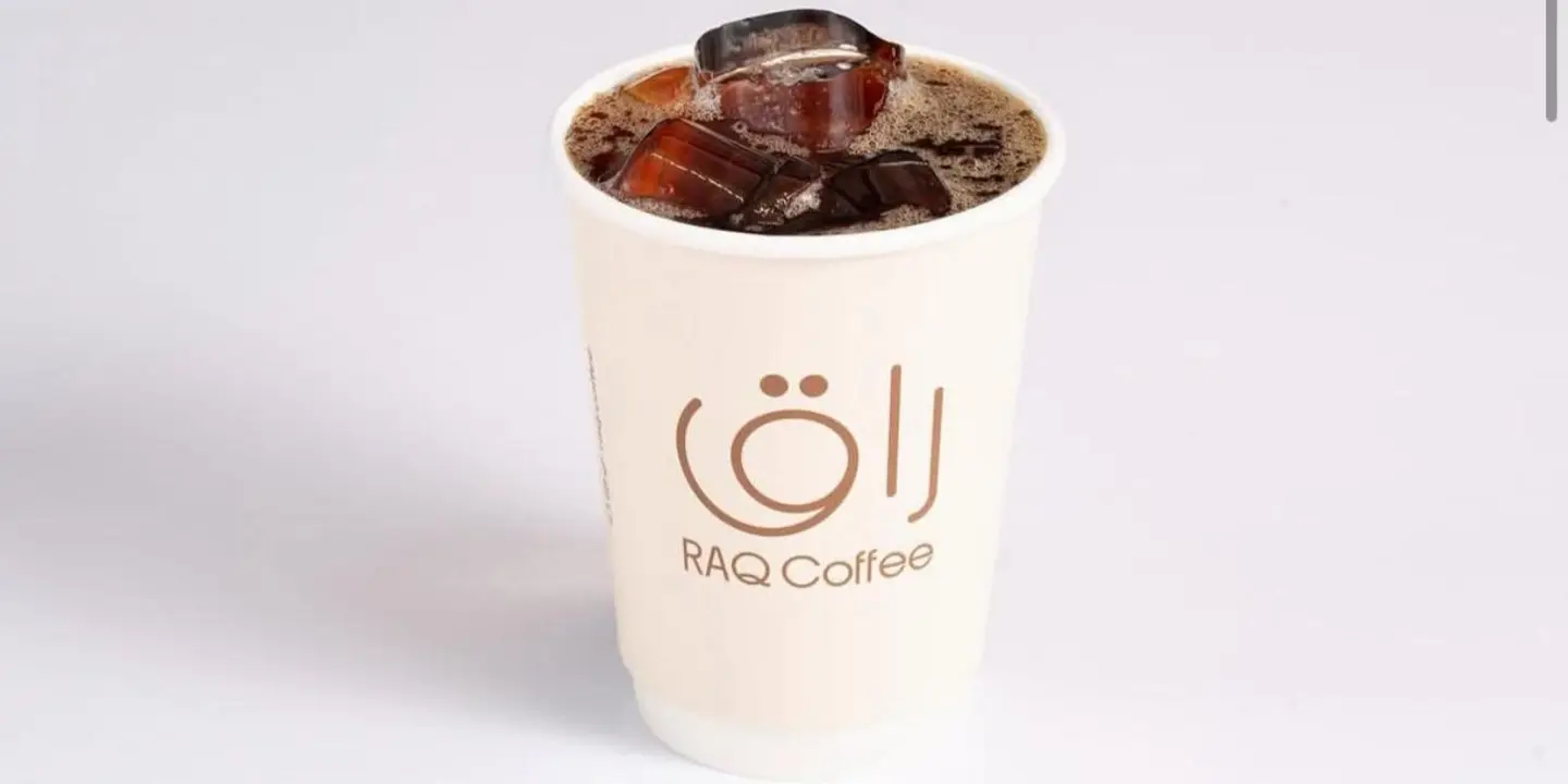 راق كوفي cover