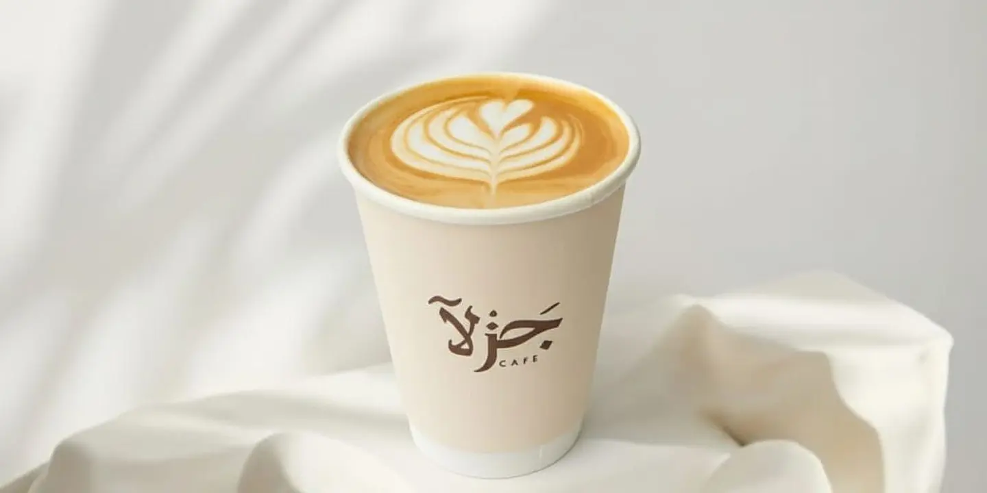 جزلا cover