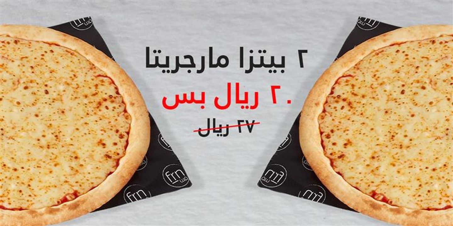 فرن cover