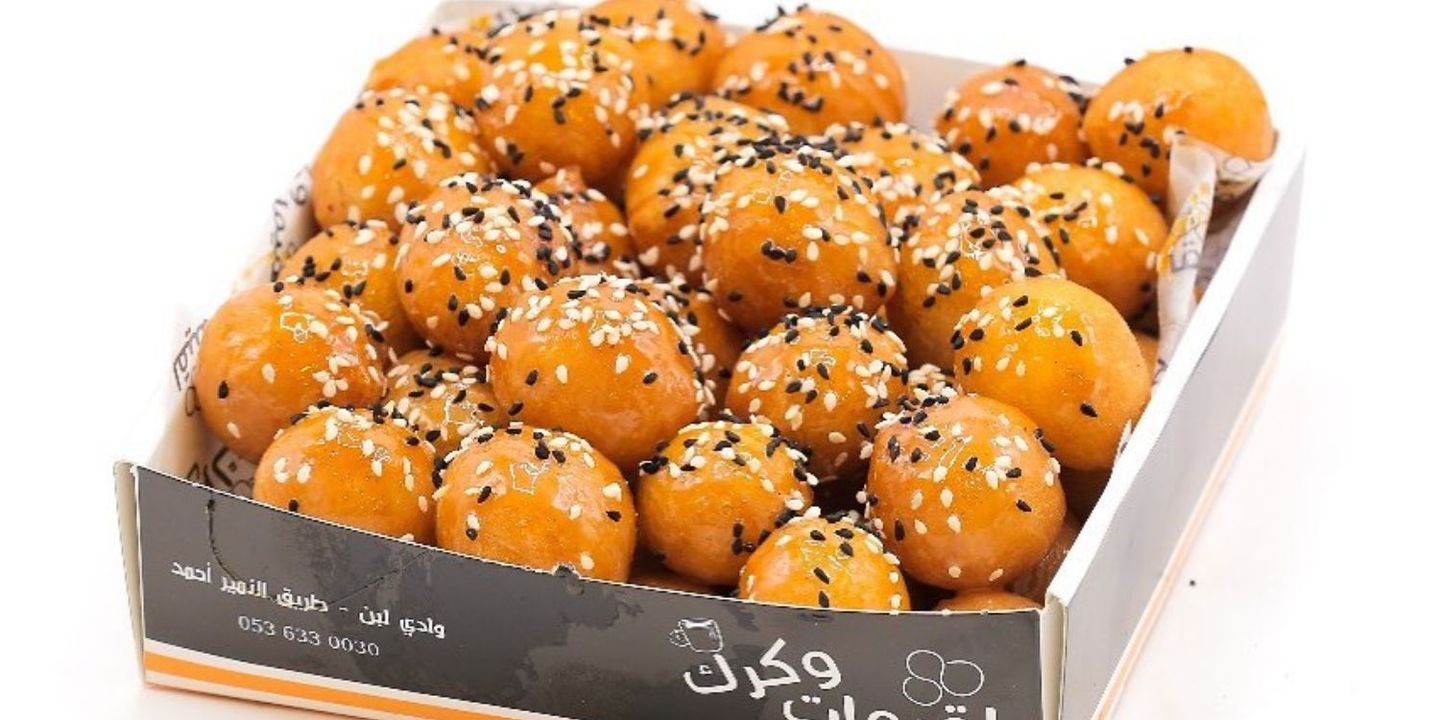 لقيمات و كرك cover