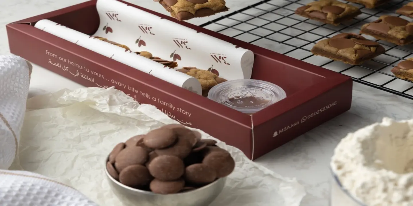 الشيف أريج cover