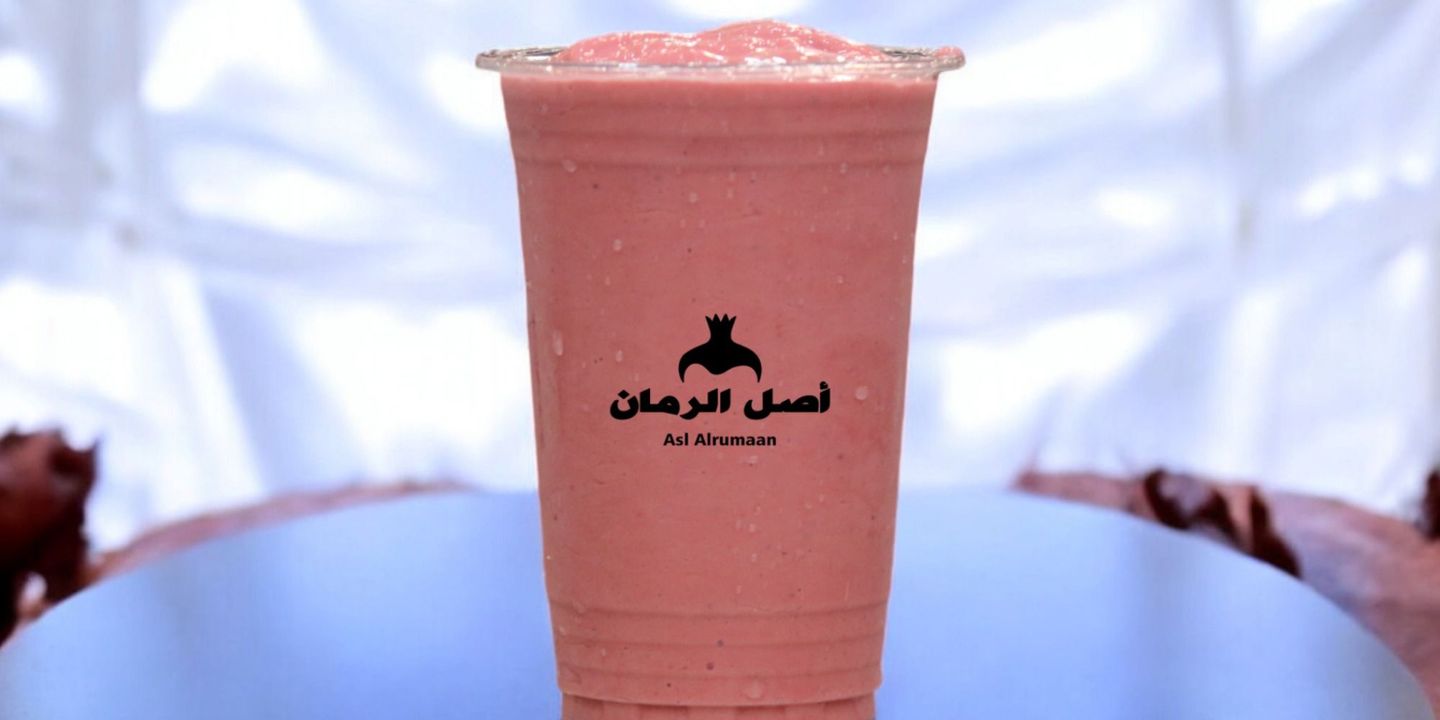 اصل الرمان cover