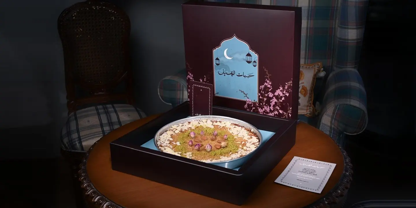 حبات الهيل cover