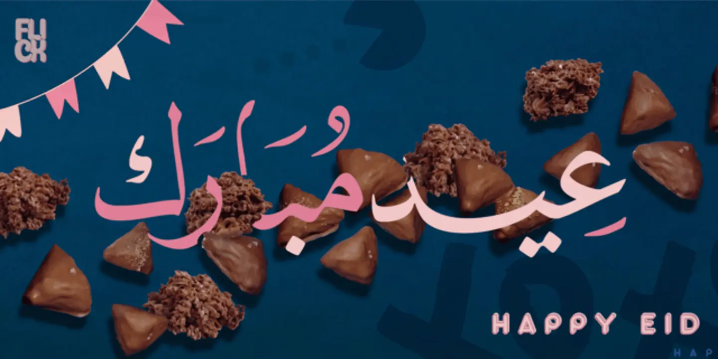 فلك  #العبها_صح  cover