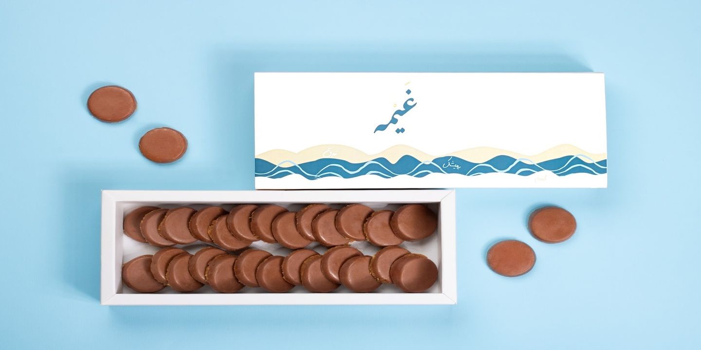 غيمة cover