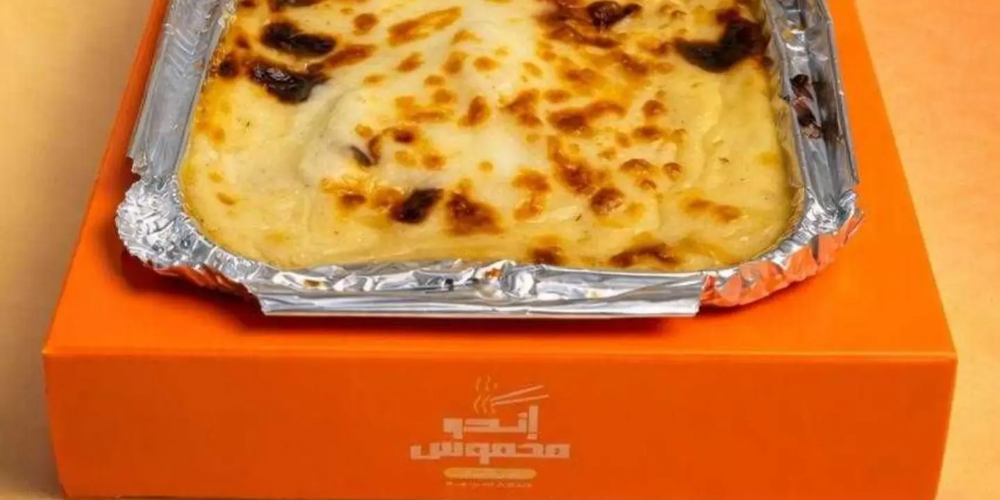 اندو محموس cover