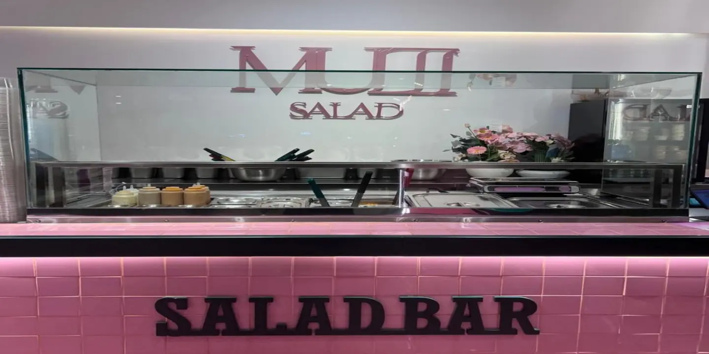 مالتي سالد  cover