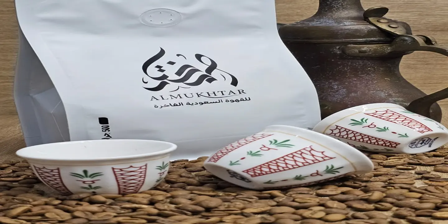 قهوة المختار cover