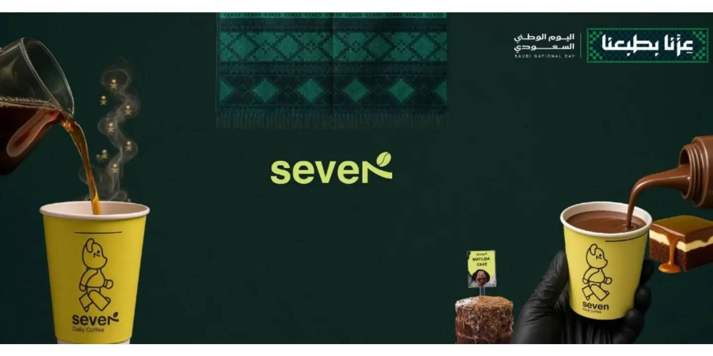 Seven cover