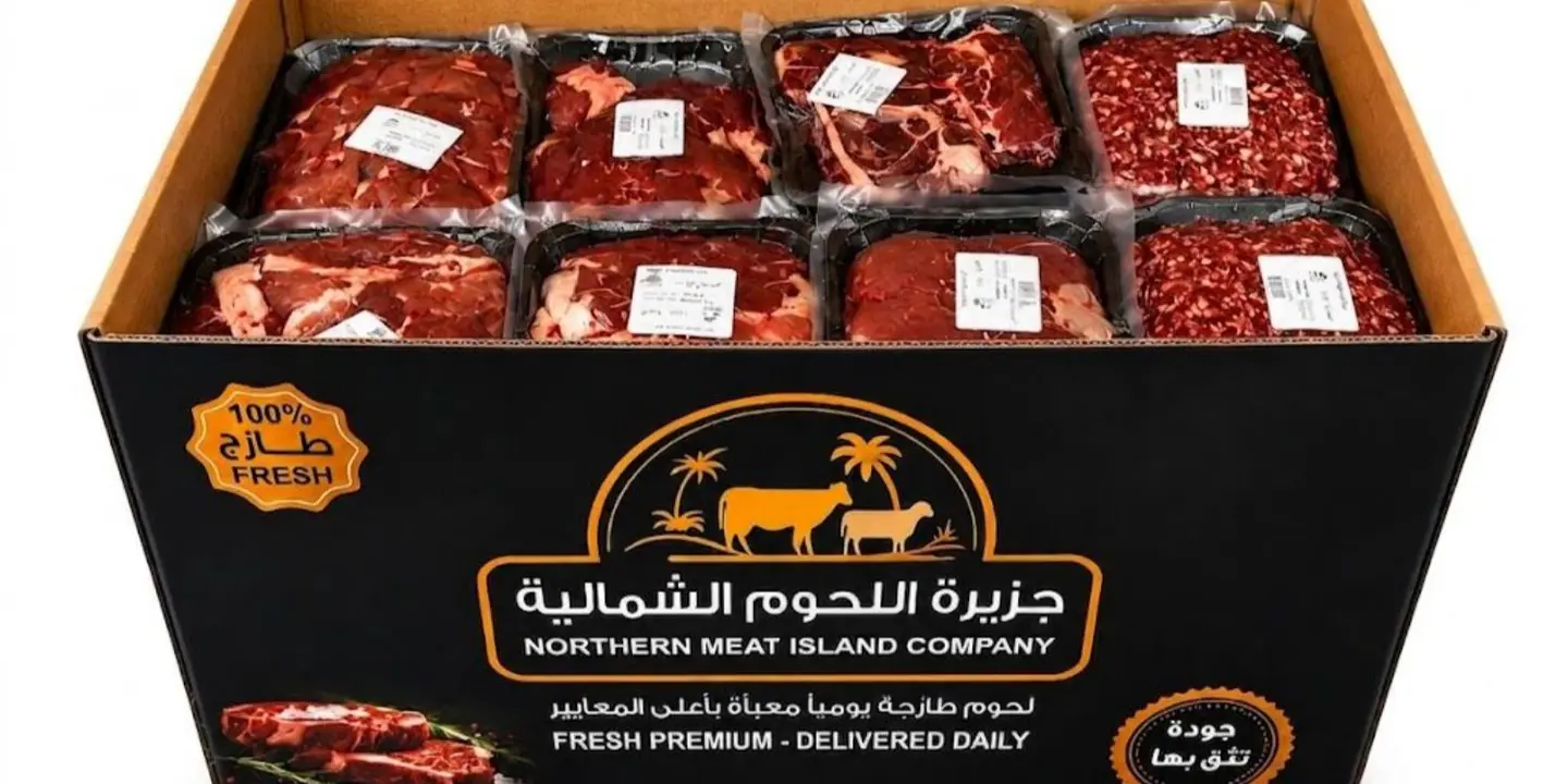 Adahi Hungerstation Market cover