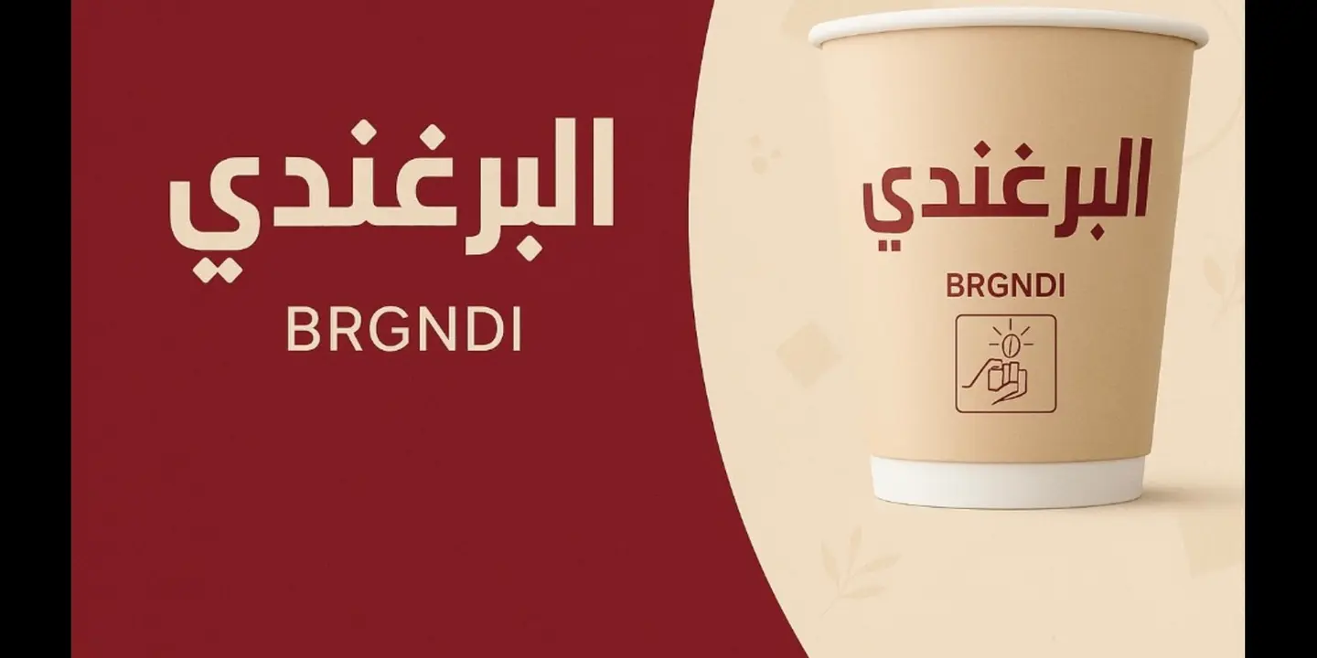 Burgundy cup cover