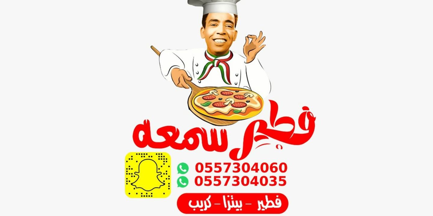 Feteer Somea cover