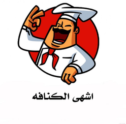 Delicious alkunafa logo