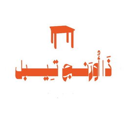 The Orange Table logo
