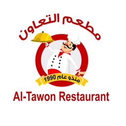 Al-tawon restaurant logo