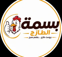 Basmat AlTazaj logo